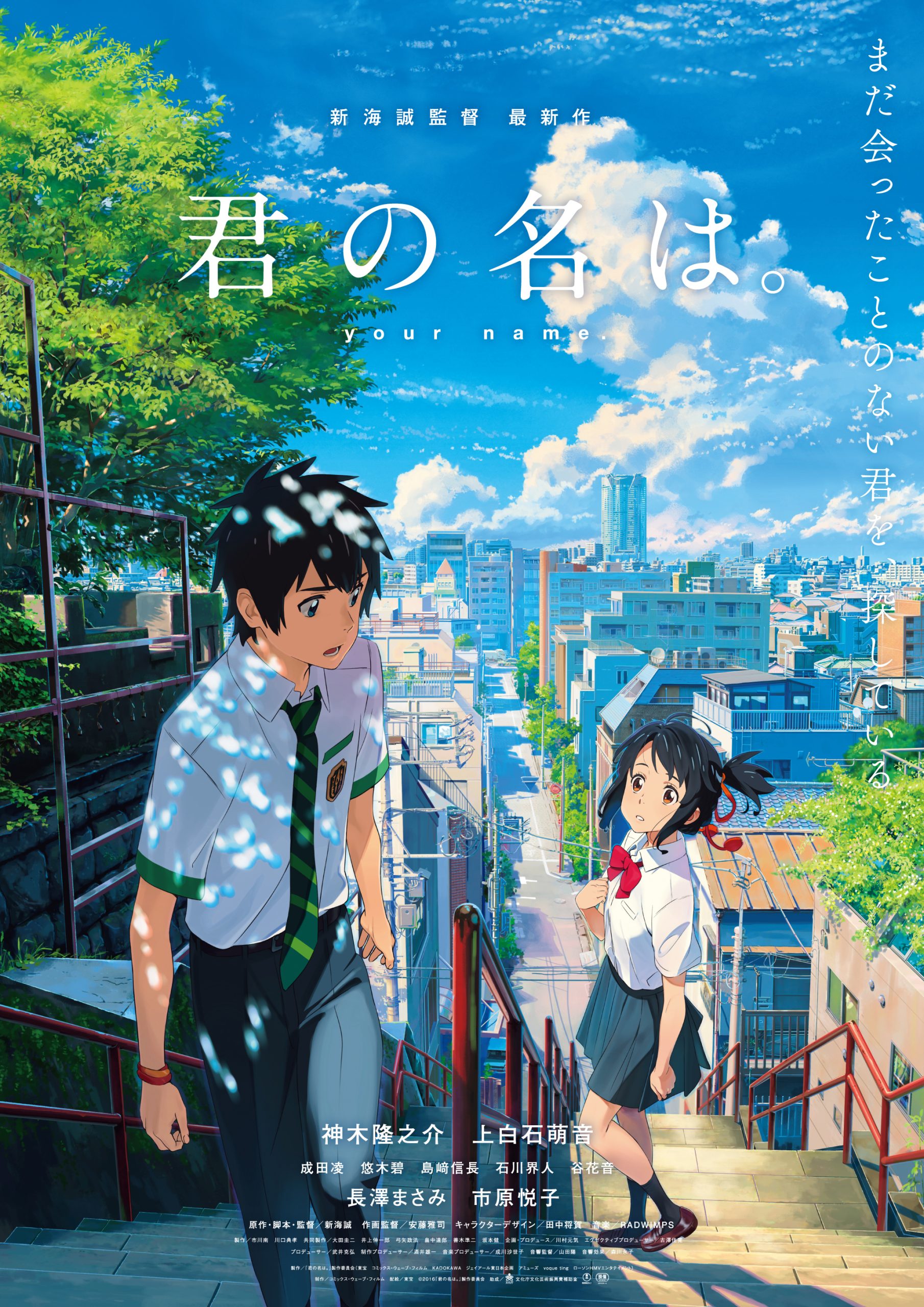 your name. (Africa Only)